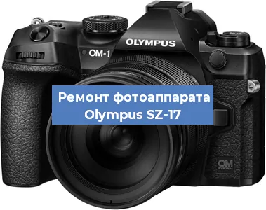 Чистка матрицы на фотоаппарате Olympus SZ‑17 в Екатеринбурге